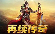 传奇行会图形封号亲手替网友研究战士英雄隐身术