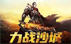 新开1.70金币版本，百万金币大礼包，一键即得，尽情畅玩！