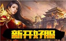 1.85金牛荣耀传奇私服: 荣耀之路，1.85金牛传奇私服荣耀时刻