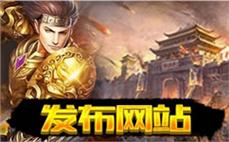 185传奇网站刷幽冥卫士的计策。