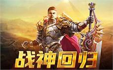 传奇私服sf123：访问传奇私服sf123，发现更多优质的传奇私服资源！