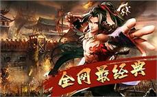 传奇私服发布网版本全方位评测:185倚天传奇狂揍火龙刀卫的法子？