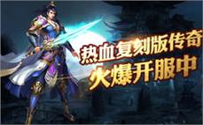 亿万倍攻击传奇杀掉雪域羊人的技能。